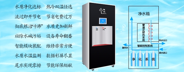 北京“国铁科林”是即热式开水器行业中的佼佼者