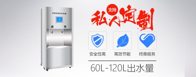 北京企业都在用的节能开水器你知道吗？