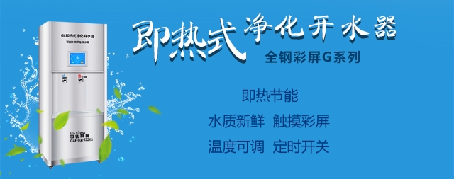 2020年排名前十商用开水器厂家有哪些！
