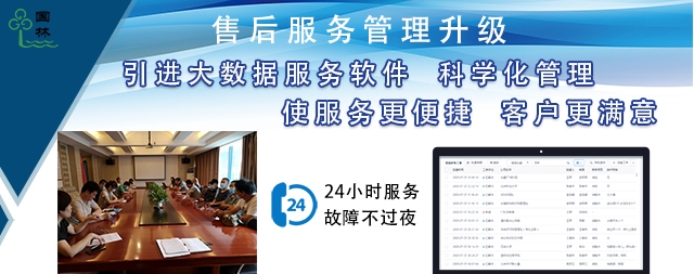 国林售后服务得到开水器行业交口称赞之美誉