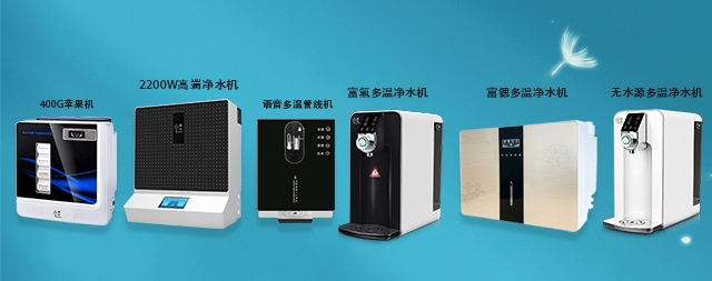 2020年家用饮水机如何选择！