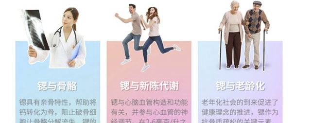 一款含有锶元素的矿物质开水器诞生了 ——富锶开水器
