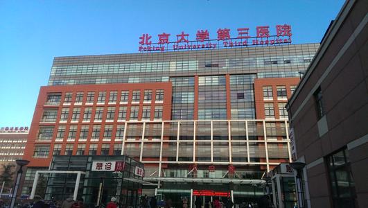 北京第三人民医院如何解决饮水困难——国林开水器迎难而上