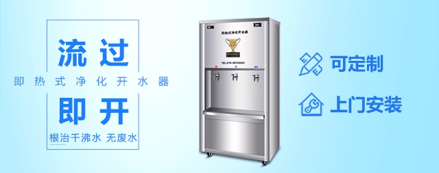 市场上什么因数影响开水器价格！