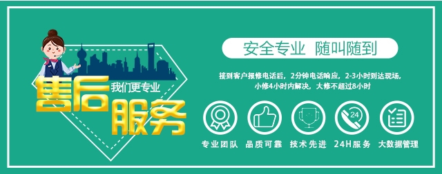 开水器售后效力是一个品牌的诚信保障 国铁科林一直在路上