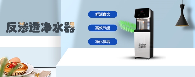 国林开水器帮您解决办公室饮水问题