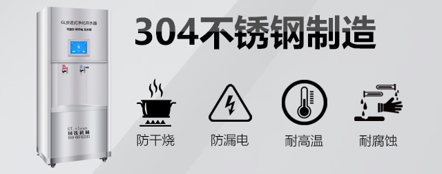 超实用！影响全自动电开水器价格有这3大因素！