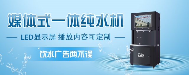 步进式开水器使用场所及使用方法