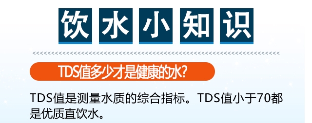 国林开水器小知识---原来自己一直都在饮水误区里！
