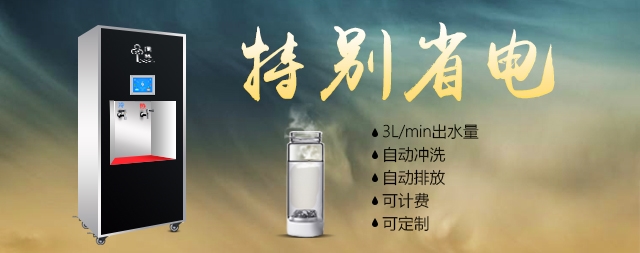 传统开水器和即热式开水器的区别是什么