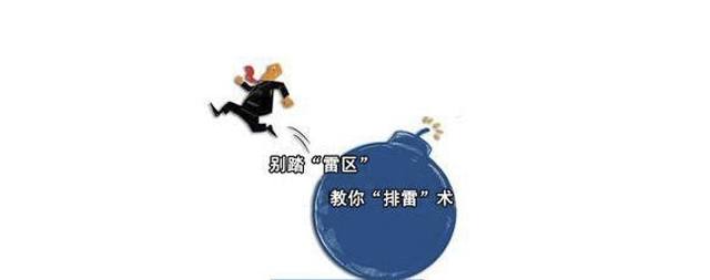 购买步进式开水器这些“雷区”您千万不能踩