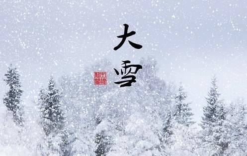 大雪节气 国林开水器为您送上一杯温开水驱寒保暖