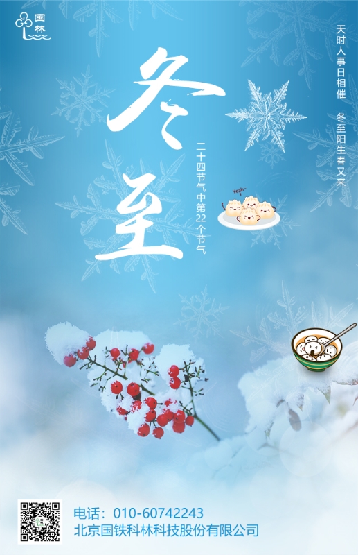 微信图片_20201218135303.jpg