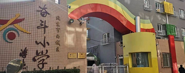 西城区小学安装节能开水器，选择国林没有错