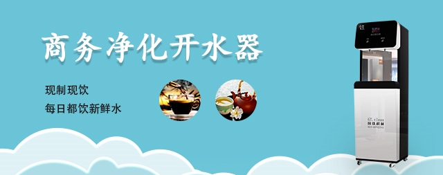 开水器的滤芯可以长期使用吗？别在傻下去了！
