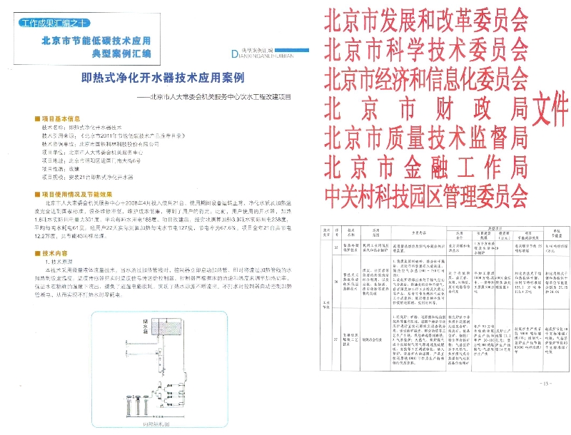 微信图片_20210114144106.jpg