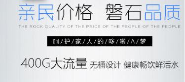 让家用净水器寿命长久的八件事