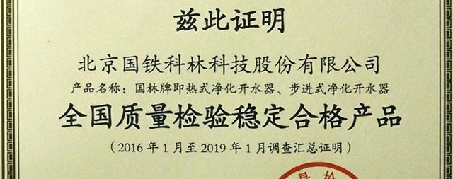 在众多品牌开水器中如何选择一款商用开水器