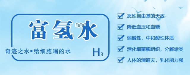 国林富氢净水机守护您和家人的饮水健康