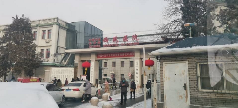 北京西苑医院：用国林医院电热开水器，让整个医院都喝上健康饮用水