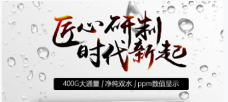直饮水机价格多少钱一台，我们该如何选购直饮水机？