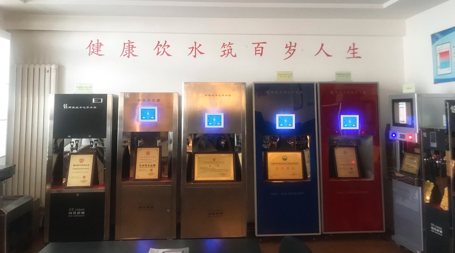 商用直饮水机未来市场不可估量