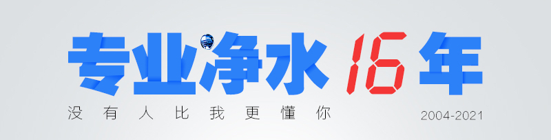 2021年家用直饮水机多少钱?哪些条件会影响直饮水机的价格?