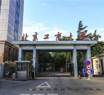 北京工商大学