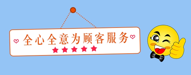 售后服务是考察直饮水设备厂家的一个重要标志“诚信”