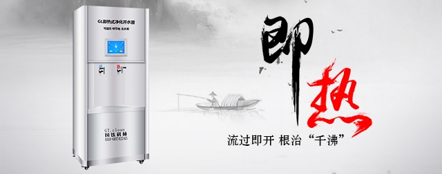 怎样才是一款高品质高效节能商用开水器！