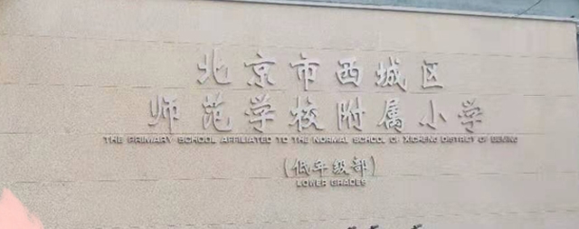 校园刷卡直饮水机，让师生喝上了健康安全的直饮水