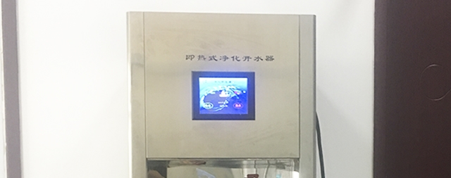 即热式开水器报价，不怕货比货，选择国铁科林没有错！
