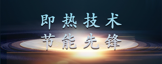 购买北京节能开水器的用户“节能”您体验到了吗