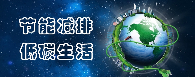 推动“节能减排”战略，国铁科林推出了链接即热技术的步进式开水器