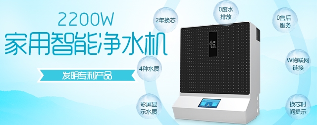 很多人都问有必要安装家用净水器吗，国铁科林净水器揭晓答案