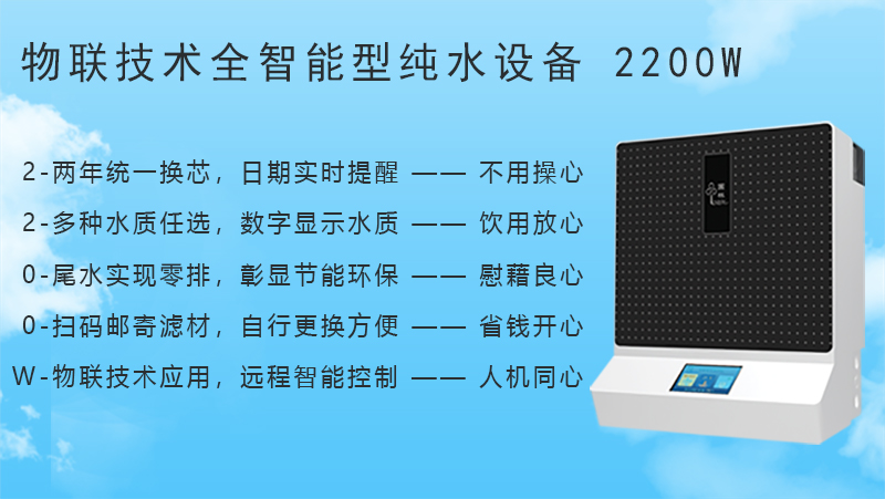 国林告诉您更换净水器滤芯的时间