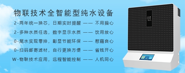 国林告诉您更换净水器滤芯的时间
