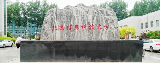 北京信息科技(ji)大學後勤管理組織采購電開水器購置項(xiang)目(mu)成功中標