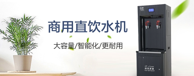 开水器厂家哪家好，如何选择电开水器