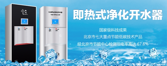 夏季到多饮水 国林净水器护您饮水安全又健康