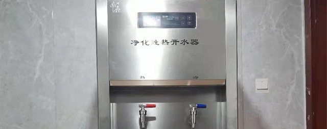 交通运输部为了饮用水质提升，购买了国林商用开水器