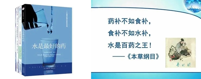 水是最好的药 喝对了可以帮您治病