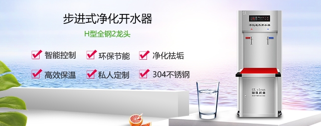 智能开水器市场价格多少钱一台