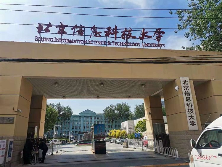 国林开水器为北京信息科技大学解决饮水困难问题
