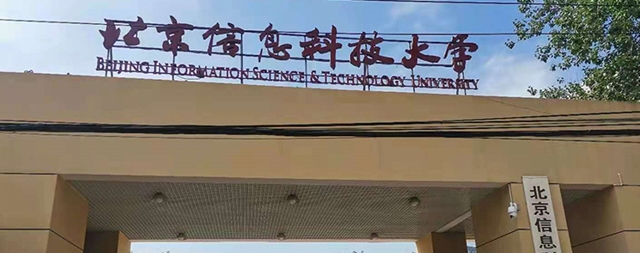 国林开水器为北京信息科技大学解决饮水困难问题