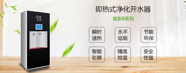 很多企业不知道的秘密，为什么要使用国林节能开水器