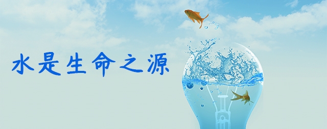 水喝不足会引起哪些疾病—国林净水器为您解读