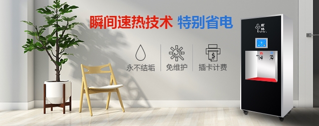 为您解析节能开水器一年可以省多少电费