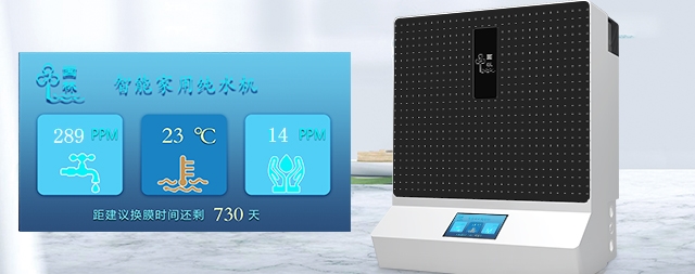 如何挑选一款合格的家用净水器
