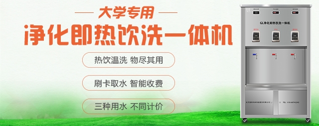 如何保证儿童青少年正确饮用水！